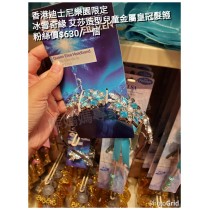 香港迪士尼樂園限定 冰雪奇緣 艾莎造型兒童金屬皇冠髮箍